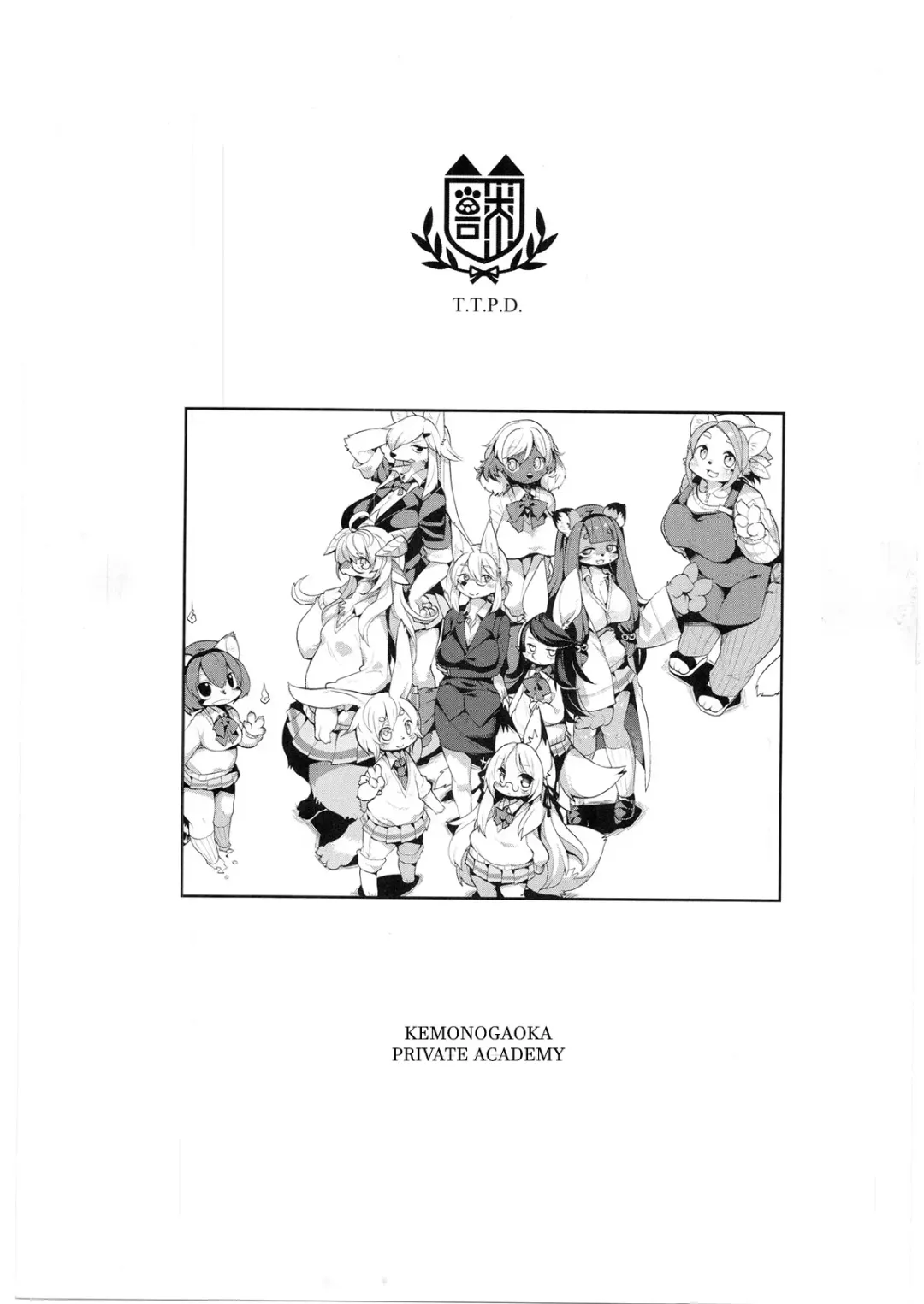 School Guide Fhentai - Page 1