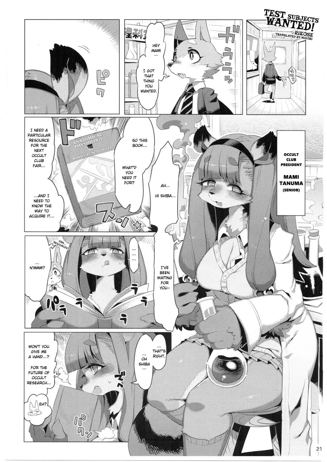 School Guide Fhentai - Page 21