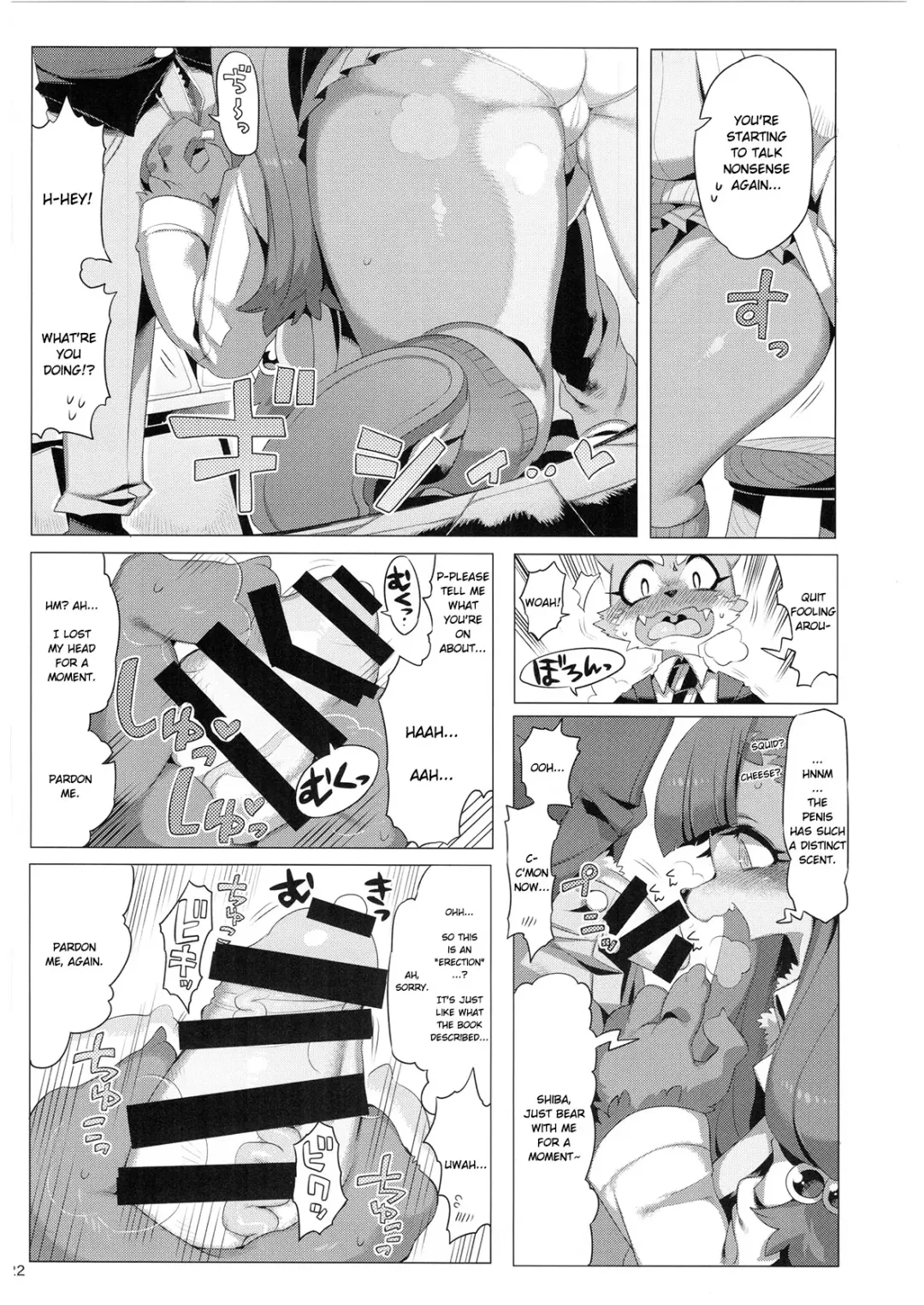 School Guide Fhentai - Page 22