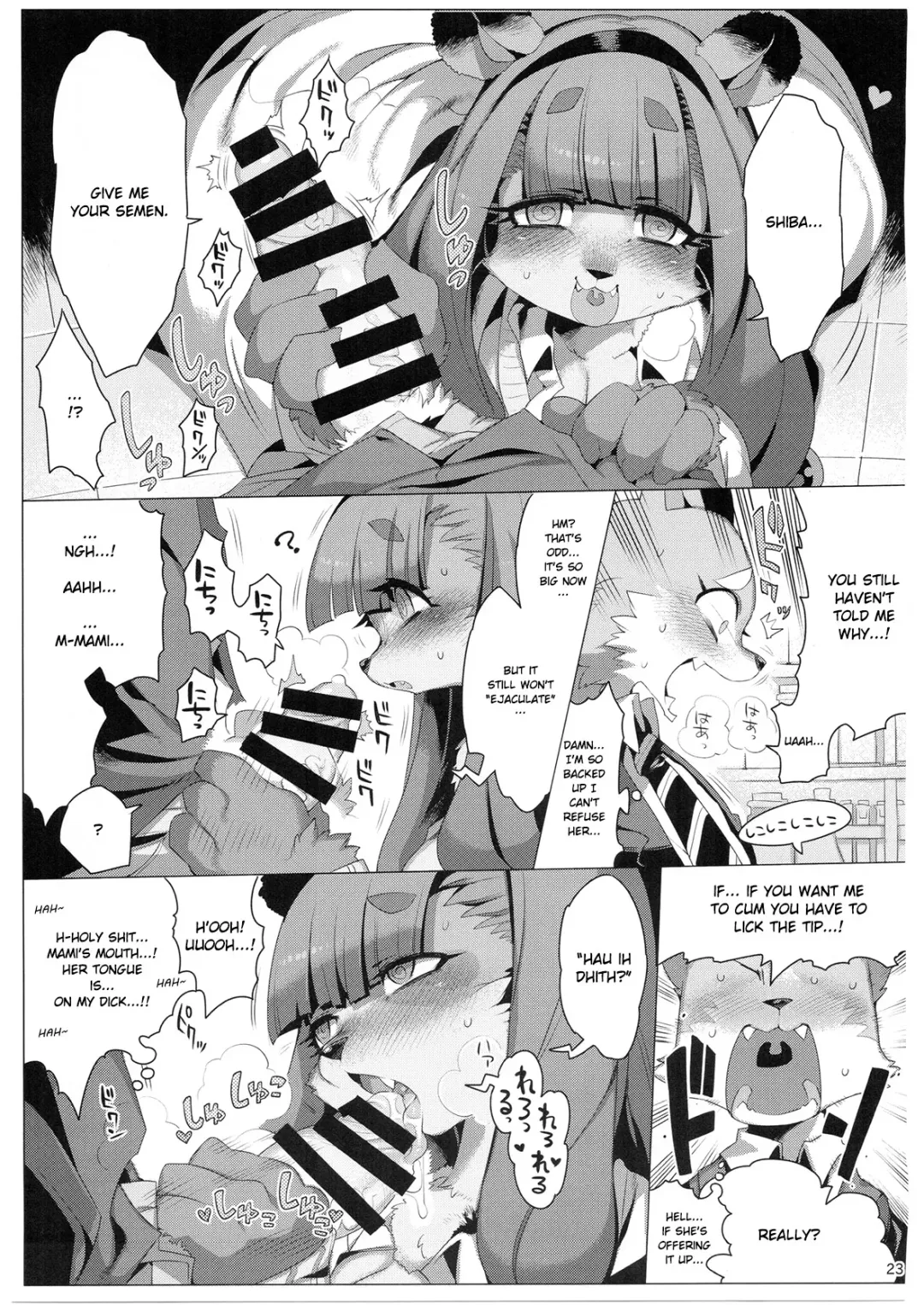 School Guide Fhentai - Page 23