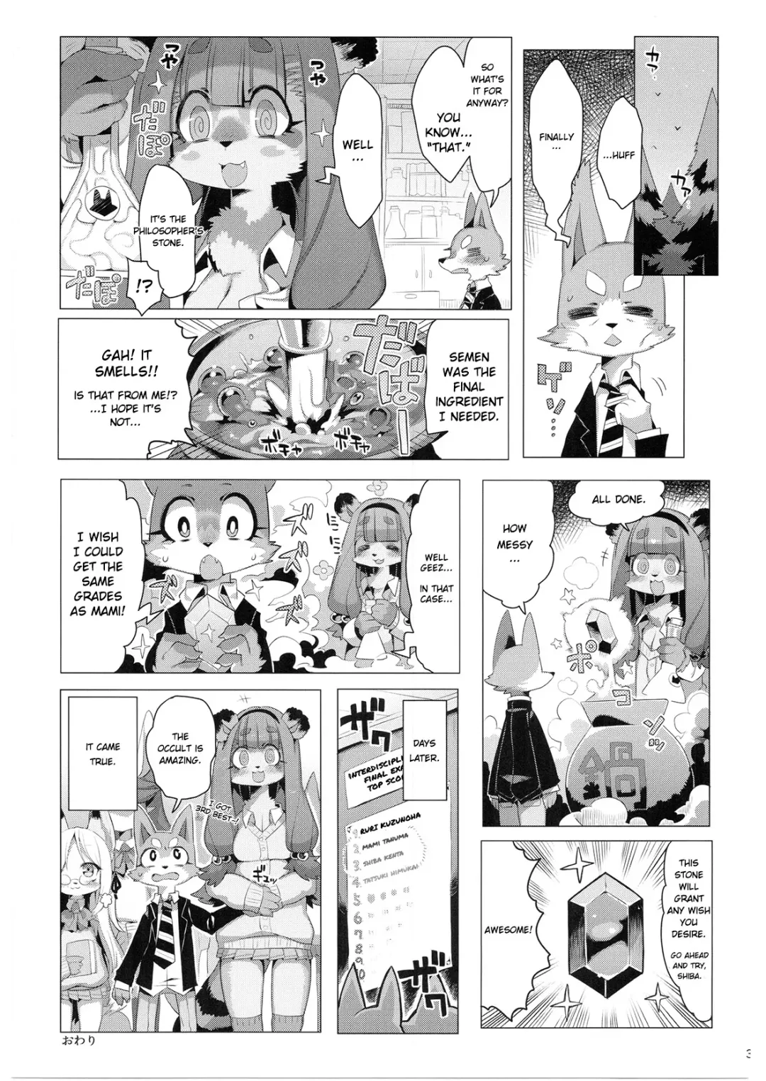 School Guide Fhentai - Page 31