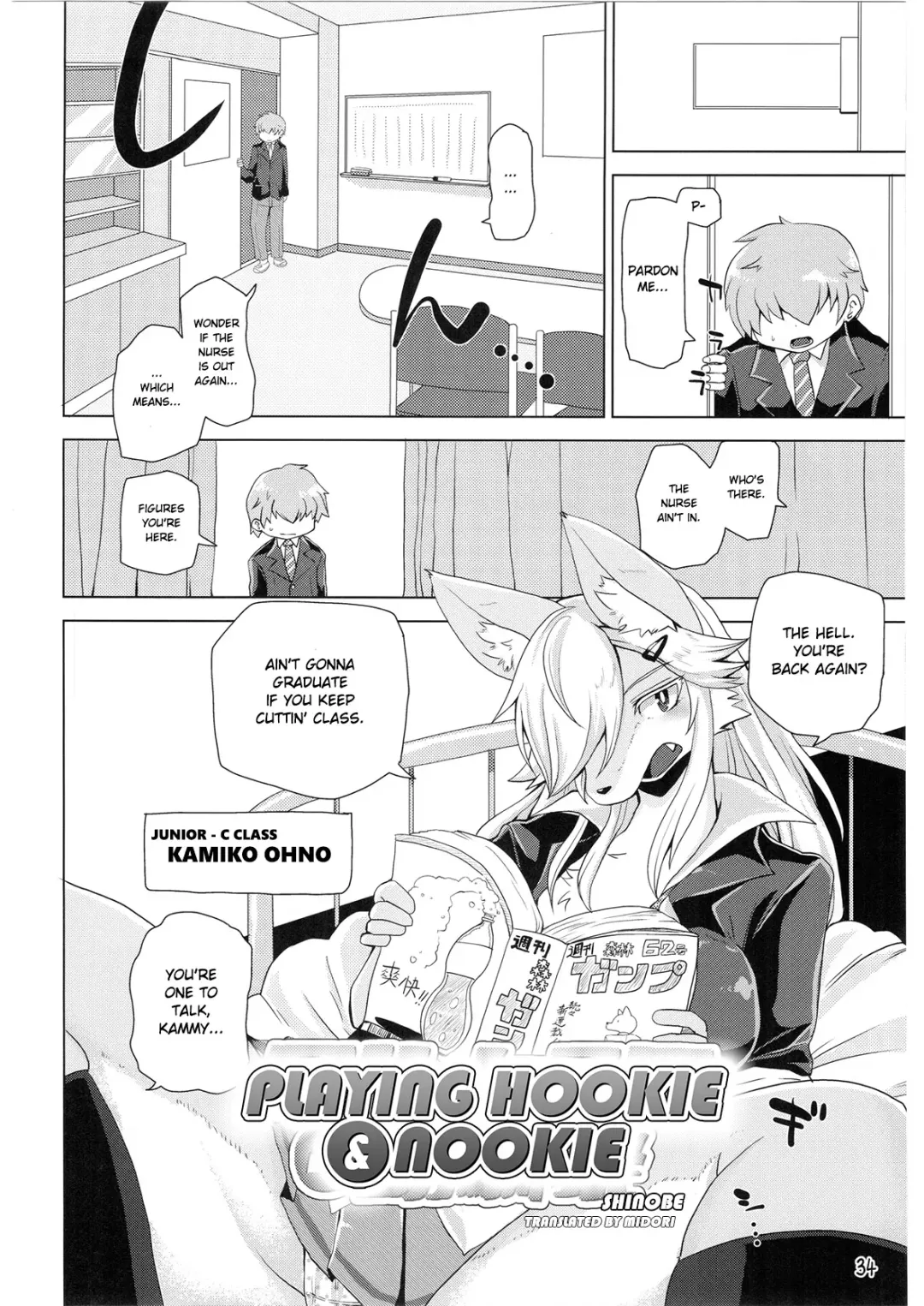 School Guide Fhentai - Page 34