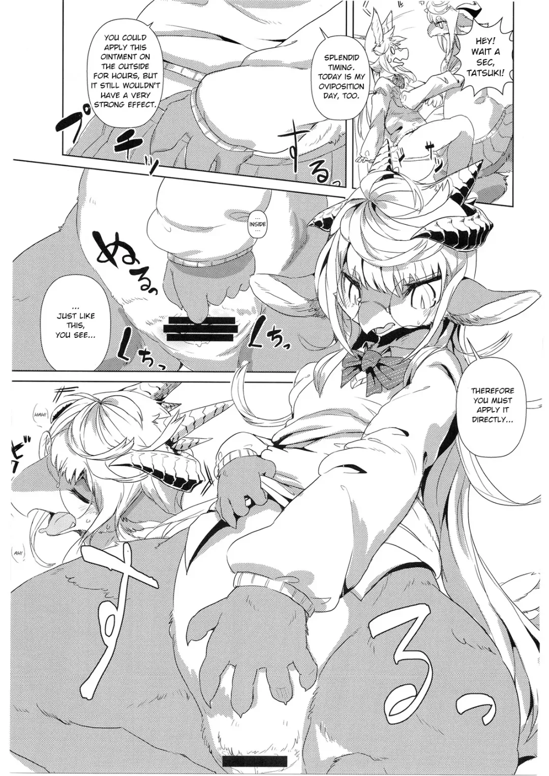 School Guide Fhentai - Page 65