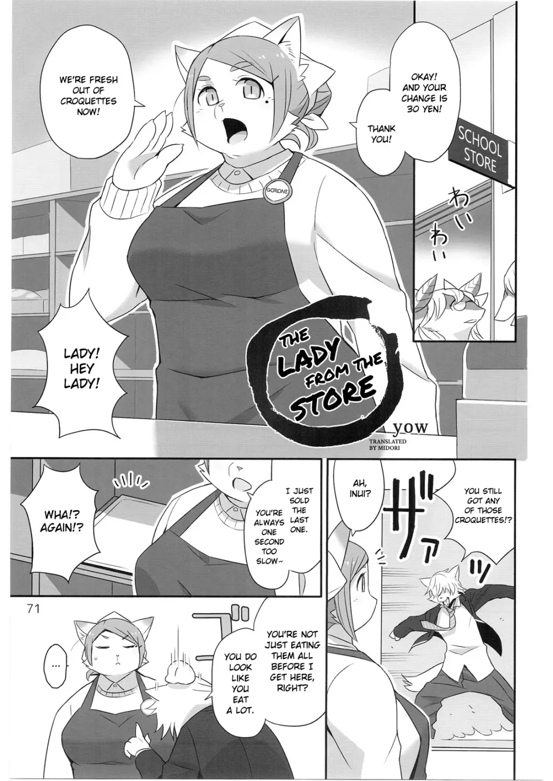 School Guide Fhentai - Page 71