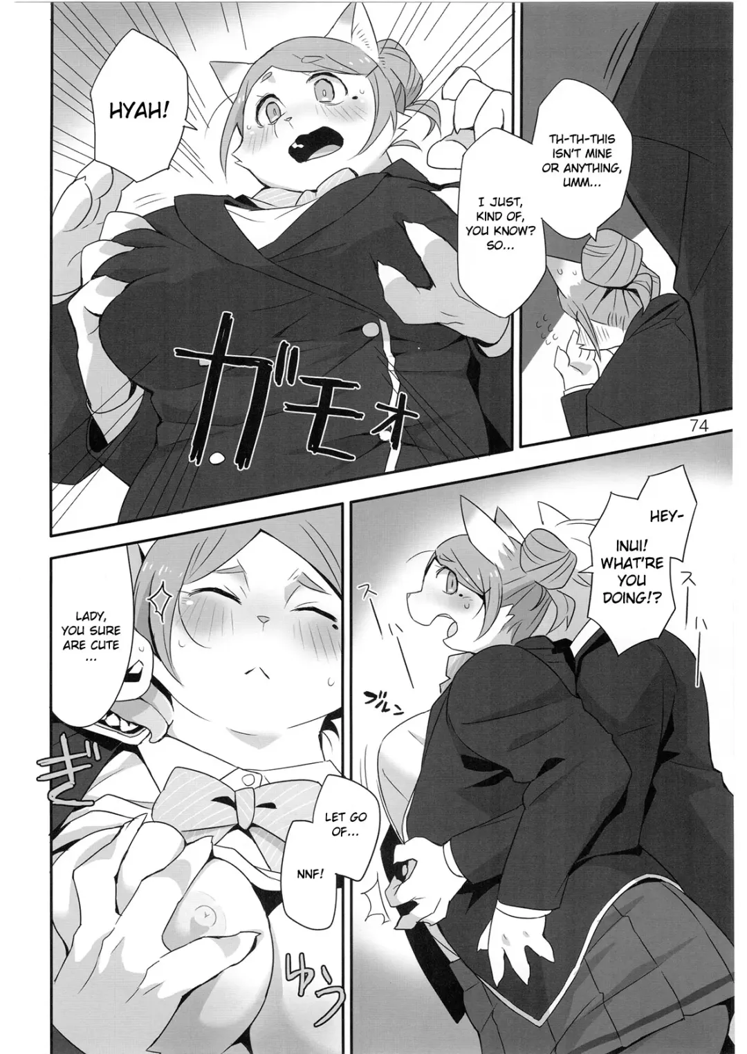 School Guide Fhentai - Page 74