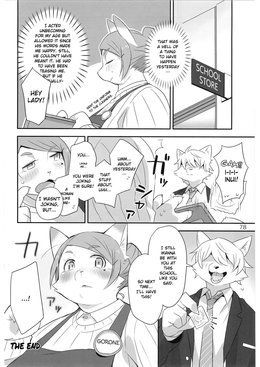 School Guide Fhentai - Page 78