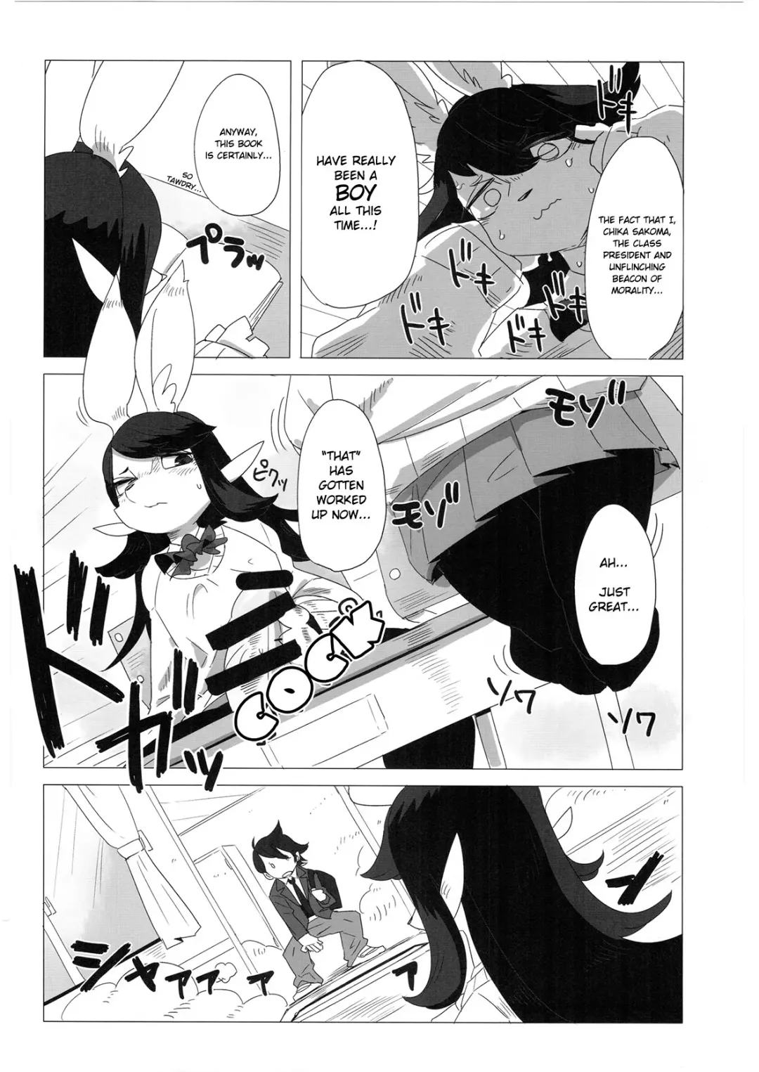 School Guide Fhentai - Page 80