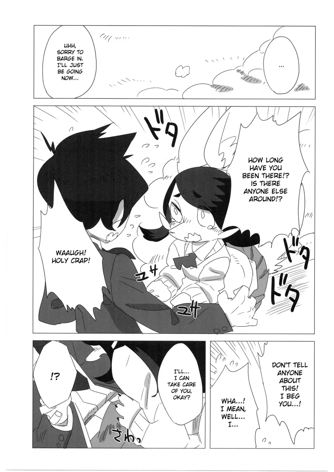 School Guide Fhentai - Page 81