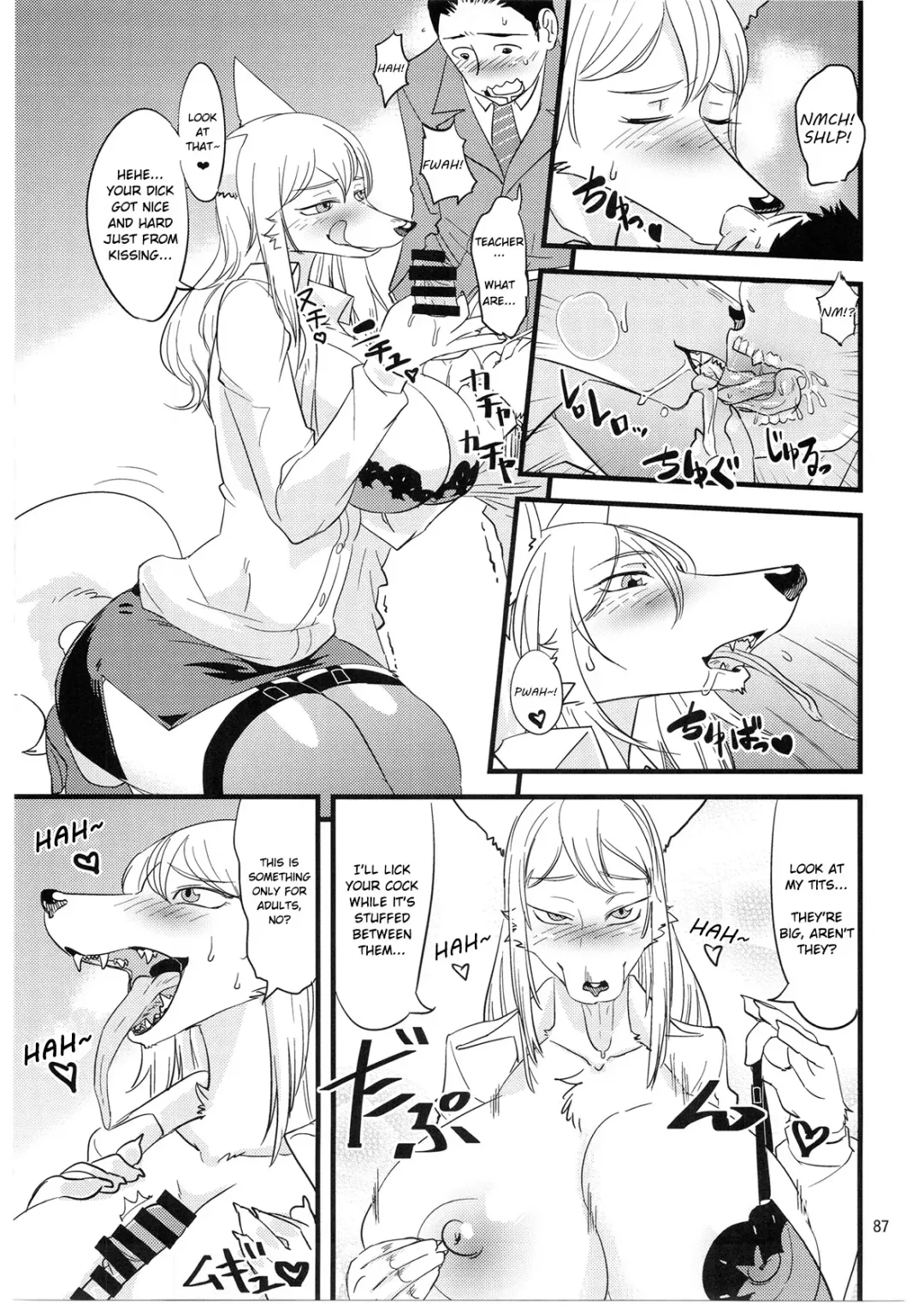 School Guide Fhentai - Page 87