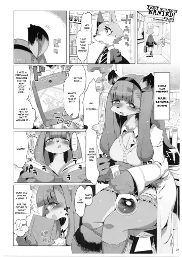 School Guide Fhentai - Page 21