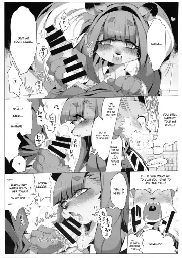 School Guide Fhentai - Page 23