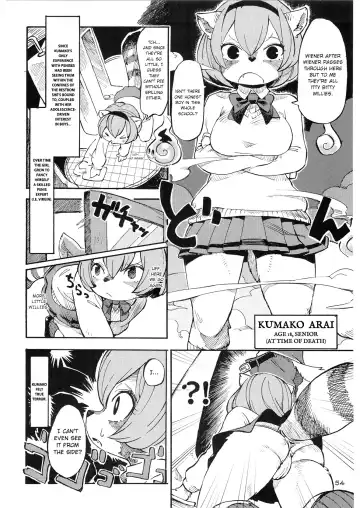 School Guide Fhentai - Page 54