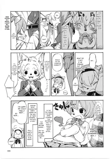 School Guide Fhentai - Page 55