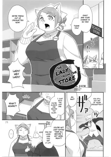 School Guide Fhentai - Page 71