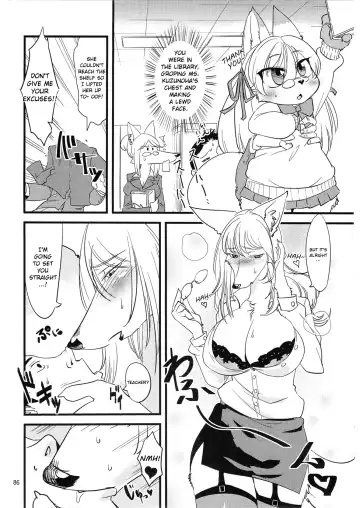 School Guide Fhentai - Page 86