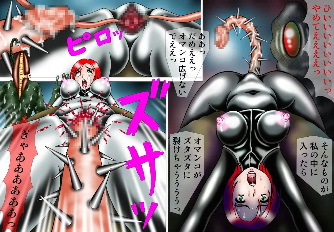 [Kesshousui] Ultra Onna Ansatsu Keikaku 5 - Hariseme Sareru Nyotai Fhentai - Page 8