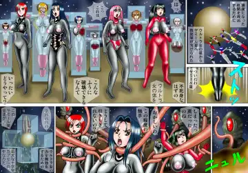 [Kesshousui] Ultra Onna Ansatsu Keikaku 5 - Hariseme Sareru Nyotai Fhentai - Page 2