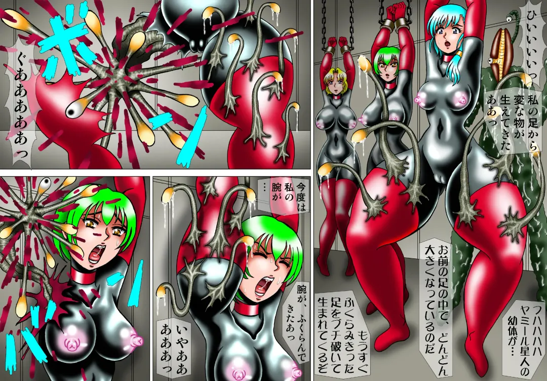 [Kesshousui] Ultra Onna Ansatsu Keikaku 6 - Naedoko ni Sareta Nyotai Fhentai - Page 16