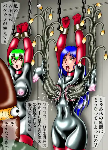 [Kesshousui] Ultra Onna Ansatsu Keikaku 6 - Naedoko ni Sareta Nyotai Fhentai - Page 13