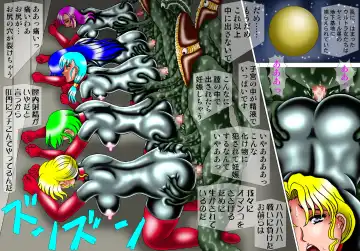 [Kesshousui] Ultra Onna Ansatsu Keikaku 6 - Naedoko ni Sareta Nyotai Fhentai - Page 2