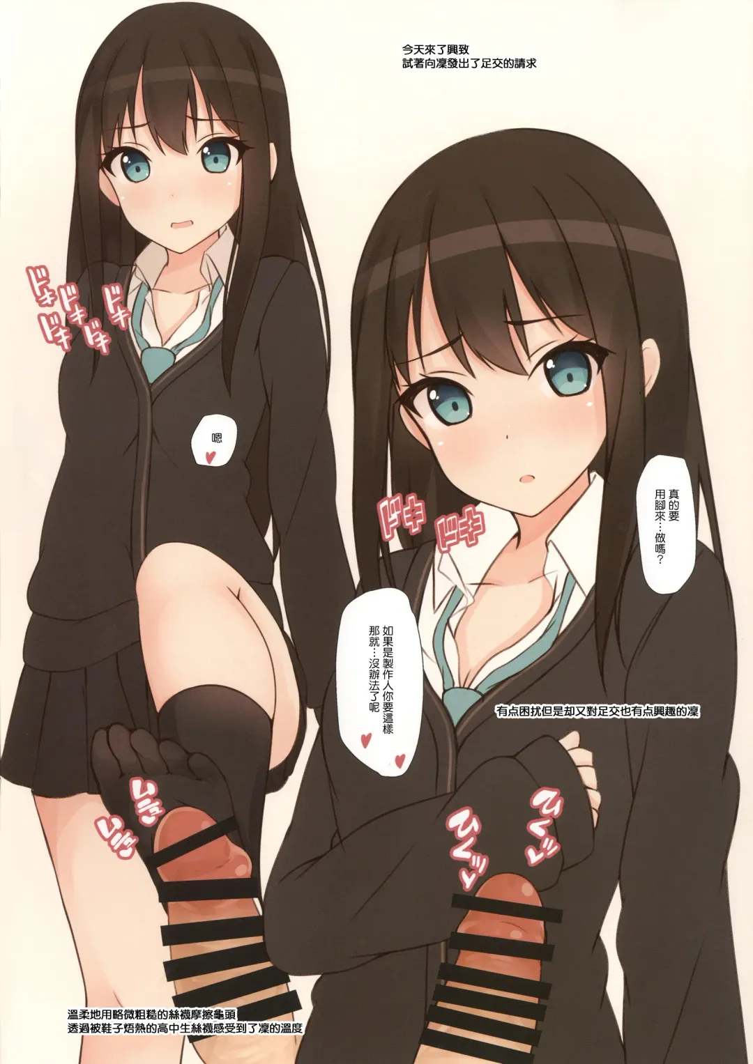 [Hiiragi Hajime] Shiburin Bon Fhentai - Page 9