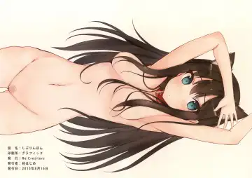 [Hiiragi Hajime] Shiburin Bon Fhentai - Page 11