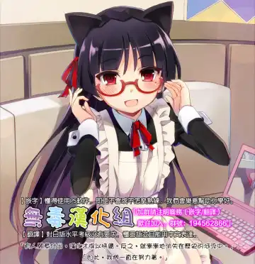 [Hiiragi Hajime] Shiburin Bon Fhentai - Page 13