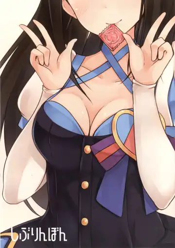 [Hiiragi Hajime] Shiburin Bon Fhentai - Page 4