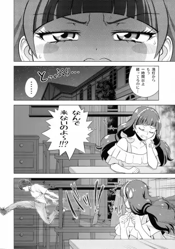 [Kijinaka Mahiro - Yoshida Sensha] Twinkle☆World Fhentai - Page 10