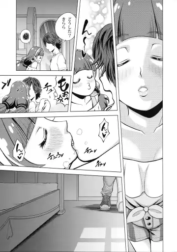 [Kijinaka Mahiro - Yoshida Sensha] Twinkle☆World Fhentai - Page 13