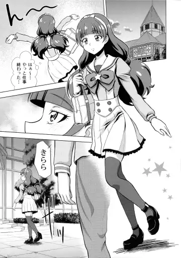 [Kijinaka Mahiro - Yoshida Sensha] Twinkle☆World Fhentai - Page 5