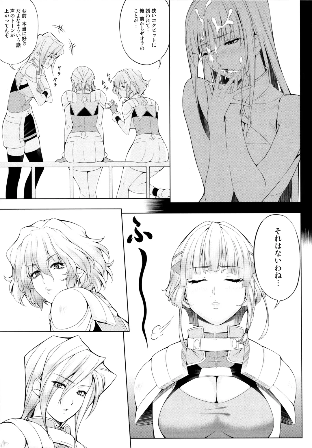 [Chisato Kirin] Seolla of book ~Episode4~ Fhentai - Page 7