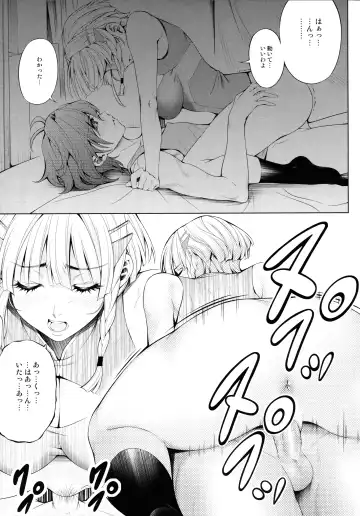 [Chisato Kirin] Seolla of book ~Episode4~ Fhentai - Page 13