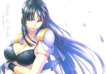 [Chisato Kirin] ouka of book Fhentai - Page 2