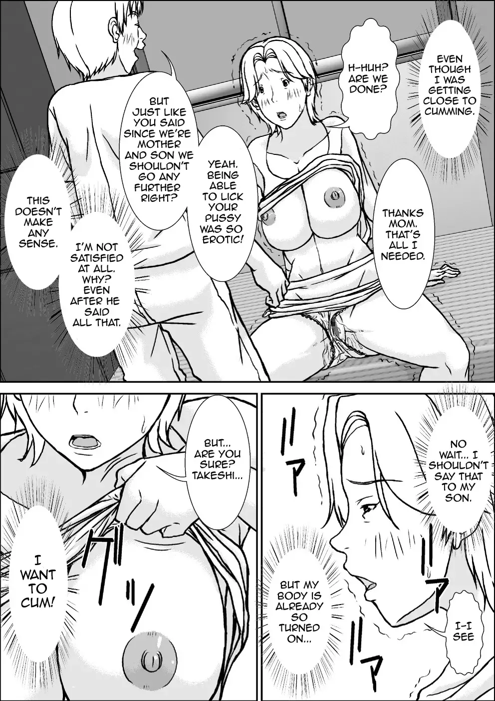 [Hoyoyo] Kora! Anta Hahaoya ni Hatsujou shite Nani shiyoutte Iu no! Fhentai - Page 23