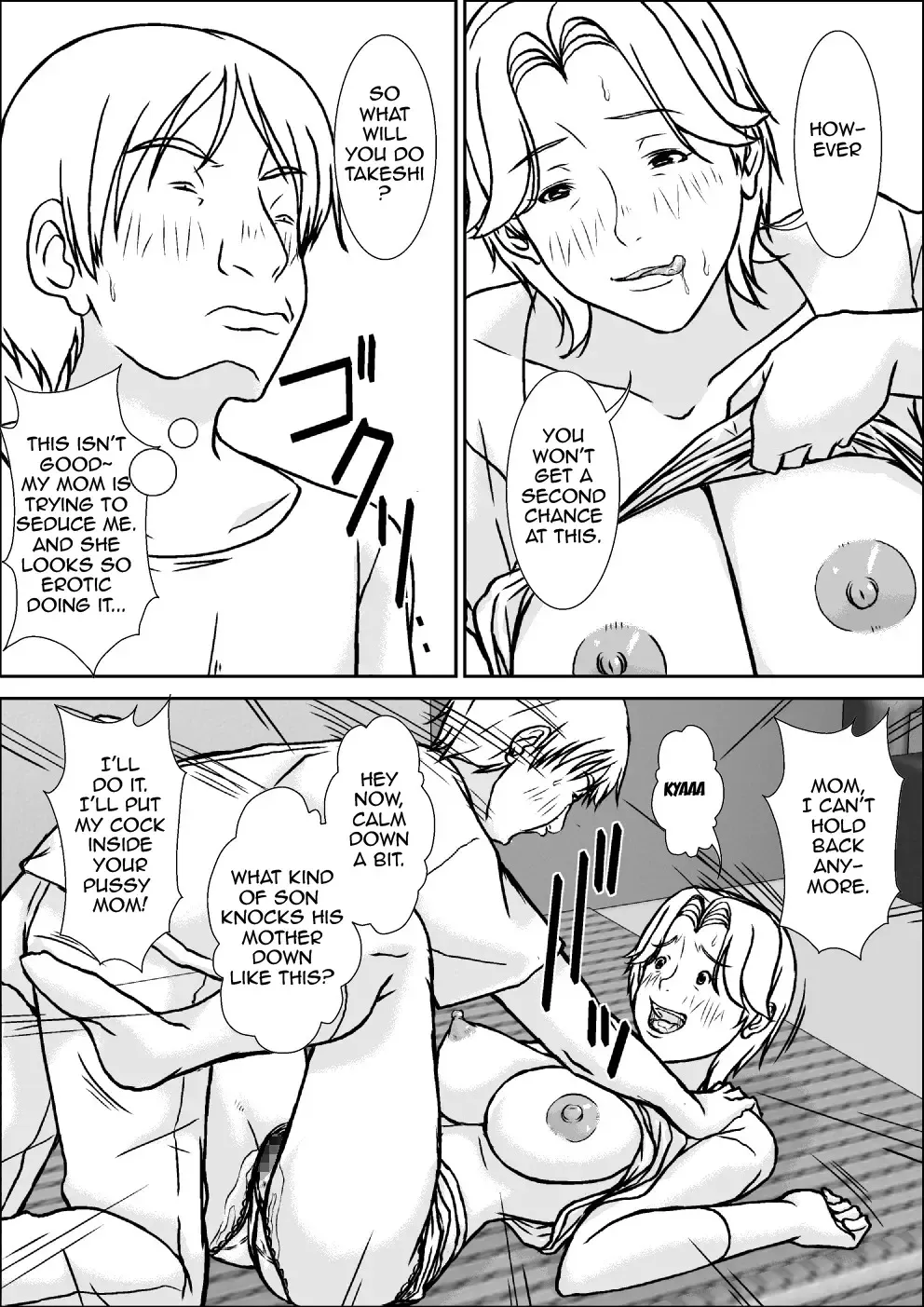[Hoyoyo] Kora! Anta Hahaoya ni Hatsujou shite Nani shiyoutte Iu no! Fhentai - Page 25