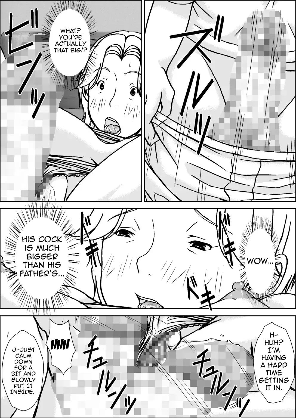 [Hoyoyo] Kora! Anta Hahaoya ni Hatsujou shite Nani shiyoutte Iu no! Fhentai - Page 26