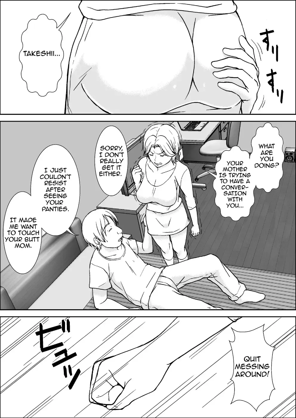 [Hoyoyo] Kora! Anta Hahaoya ni Hatsujou shite Nani shiyoutte Iu no! Fhentai - Page 5
