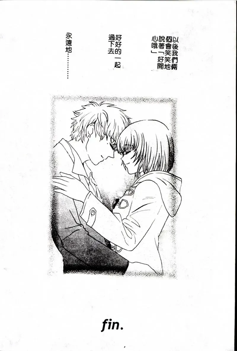 [Hatsuki Kyou] SEX CRIME 3 Fhentai - Page 197