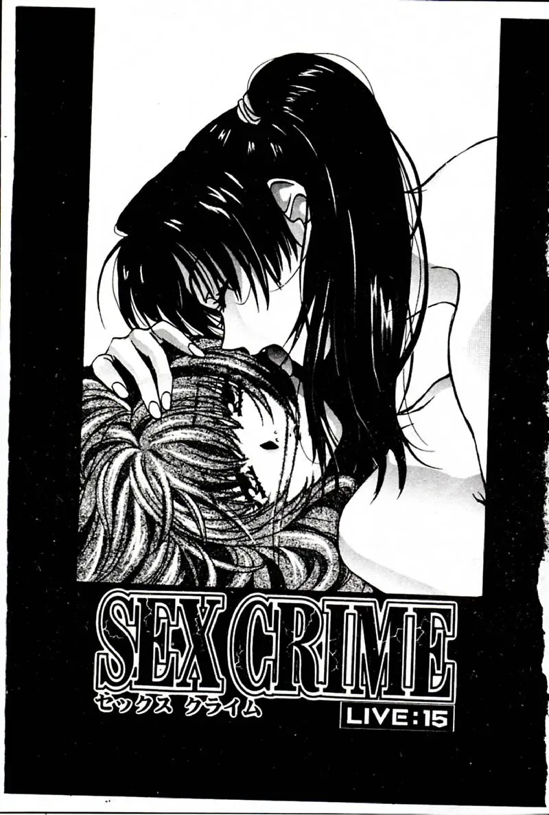[Hatsuki Kyou] SEX CRIME 3 Fhentai - Page 4