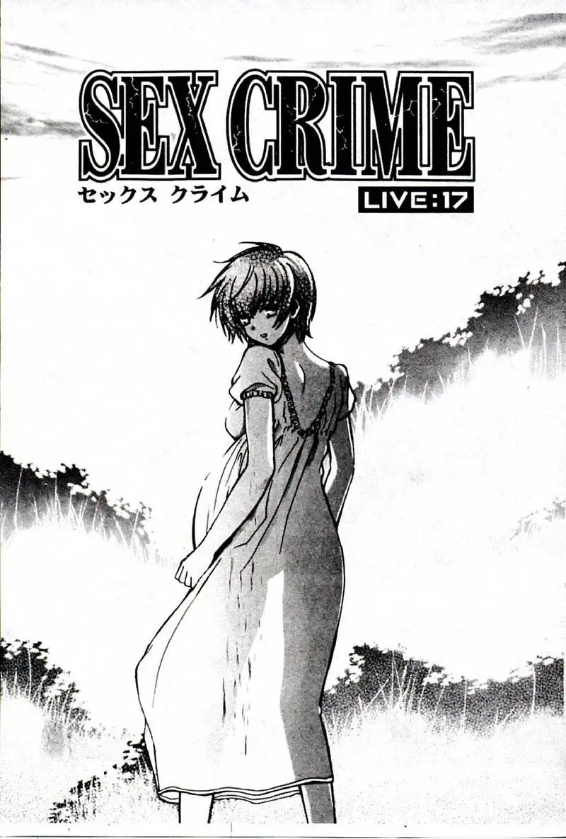 [Hatsuki Kyou] SEX CRIME 3 Fhentai - Page 43