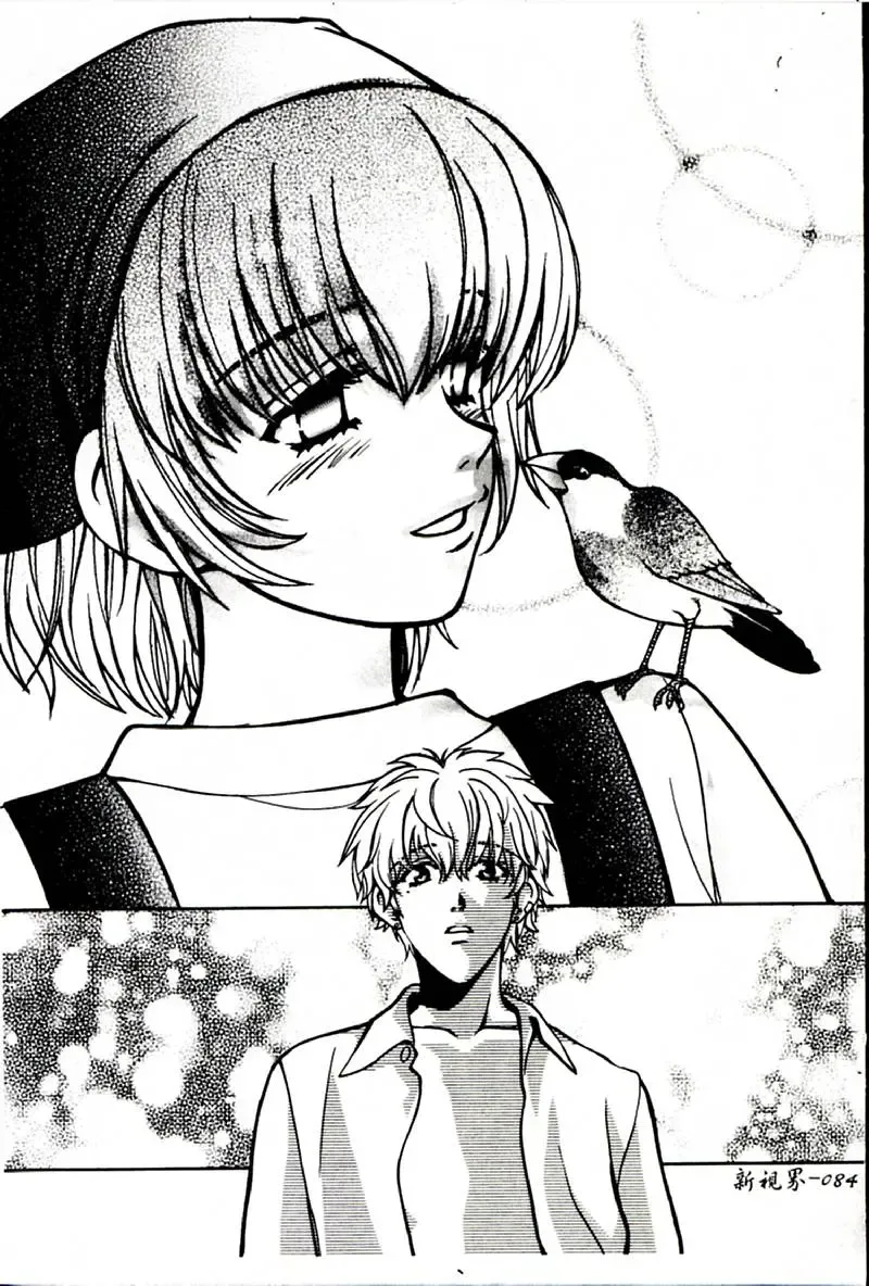 [Hatsuki Kyou] SEX CRIME 3 Fhentai - Page 84