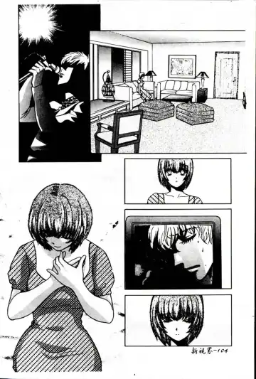 [Hatsuki Kyou] SEX CRIME 3 Fhentai - Page 104