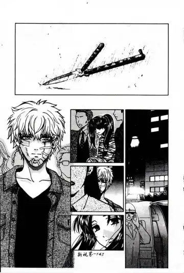 [Hatsuki Kyou] SEX CRIME 3 Fhentai - Page 145