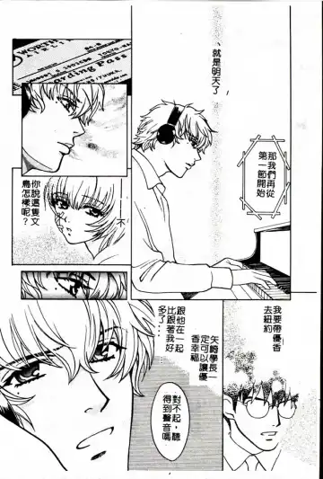 [Hatsuki Kyou] SEX CRIME 3 Fhentai - Page 166