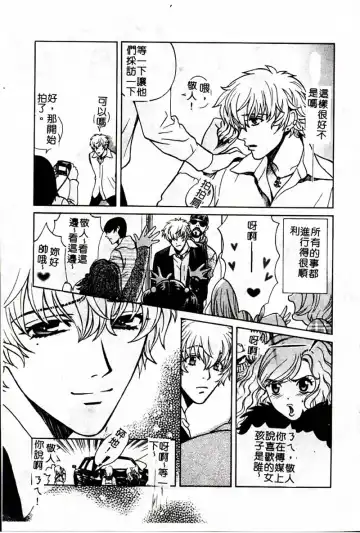 [Hatsuki Kyou] SEX CRIME 3 Fhentai - Page 167