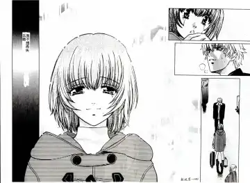 [Hatsuki Kyou] SEX CRIME 3 Fhentai - Page 196