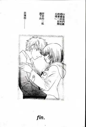 [Hatsuki Kyou] SEX CRIME 3 Fhentai - Page 197