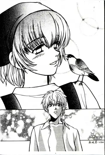 [Hatsuki Kyou] SEX CRIME 3 Fhentai - Page 84