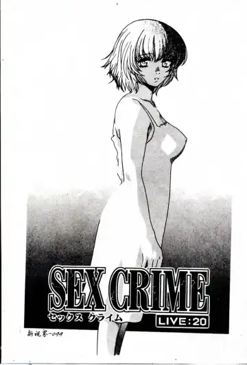 [Hatsuki Kyou] SEX CRIME 3 Fhentai - Page 99